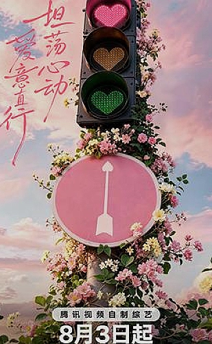 💗 韩剧情感线