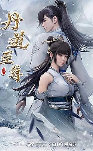 古装传奇